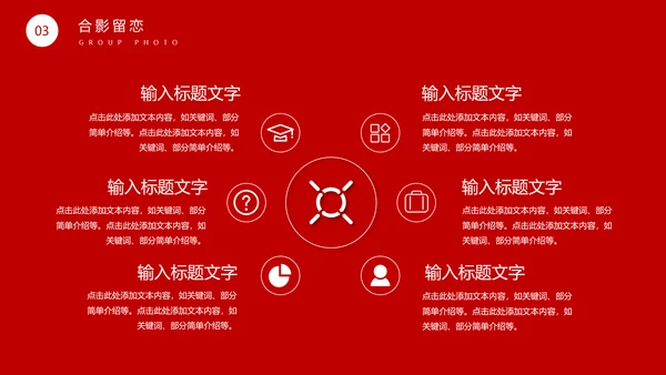 劳动最光荣五一劳动节通用PPT课件模板