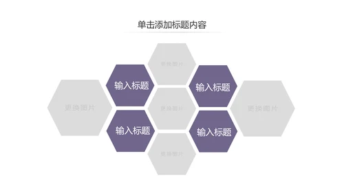 蒙古族蒙古文化内蒙古大草原蒙古图腾动态PPT模板