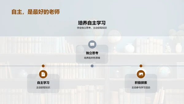 五年级学习全攻略