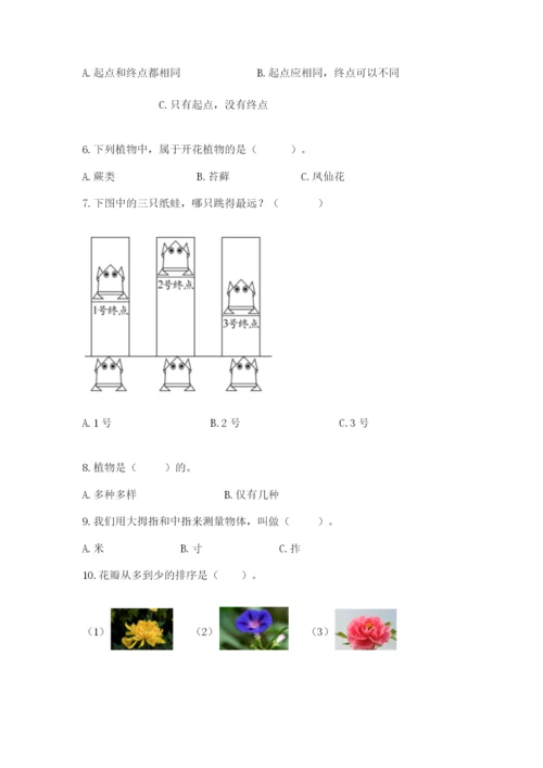 教科版一年级上册科学期末测试卷【夺冠系列】.docx