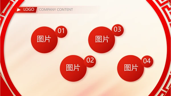 学校迎新晚会开学典礼策划方案动态PPT模板