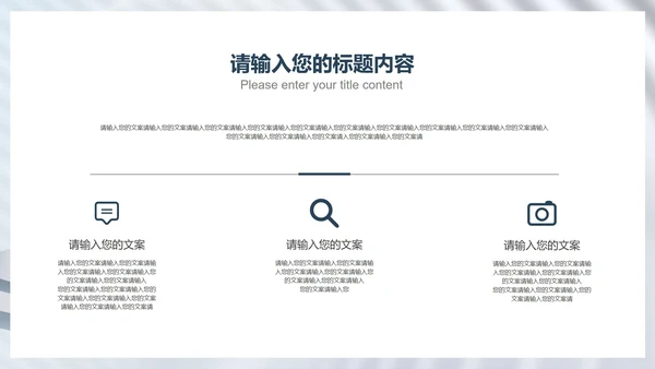 白色商务风办公都市职场工作总结汇报PPT模板