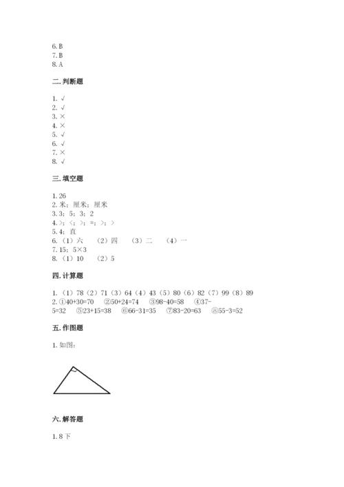 小学二年级上册数学期中测试卷含答案（b卷）.docx