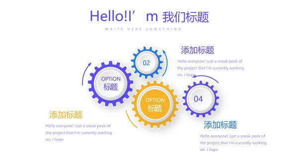 教育行业开题报告毕业答辩动态PPT模板