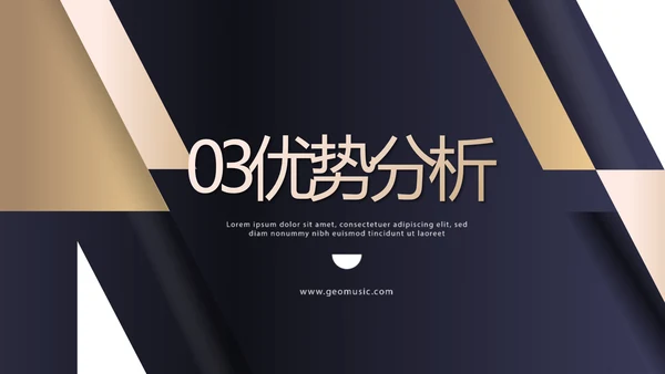 公司品牌策划方案年终工作总结动态PPT模板