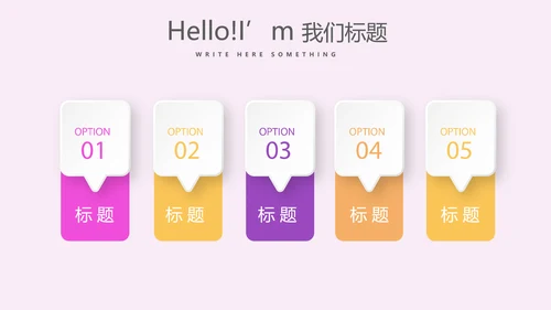时尚艺术微立体述职报告工作总结商务通用PPT动态模板