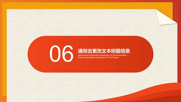 黄色插画风爱国党政军警宣传PPT模板