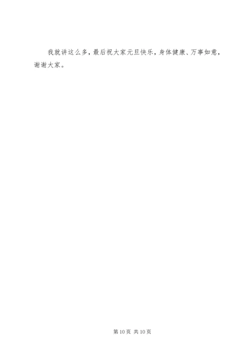 区委书记在区委政协工作会议上的讲话.docx