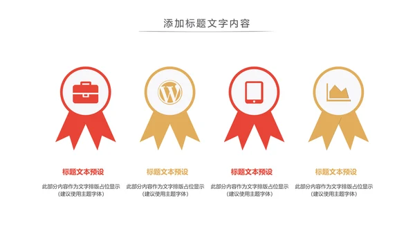 中国传统文化中秋节月饼主题班会动态PPT模板