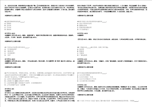 2022年10月湖南株洲日报社公开招聘13人上岸冲刺拔高卷I含答案详解版3套