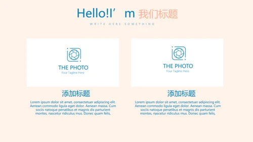 护理部主任工作汇报动态PPT
