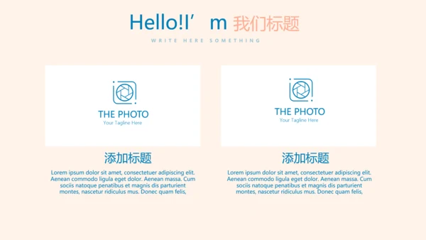 护理部主任工作汇报动态PPT
