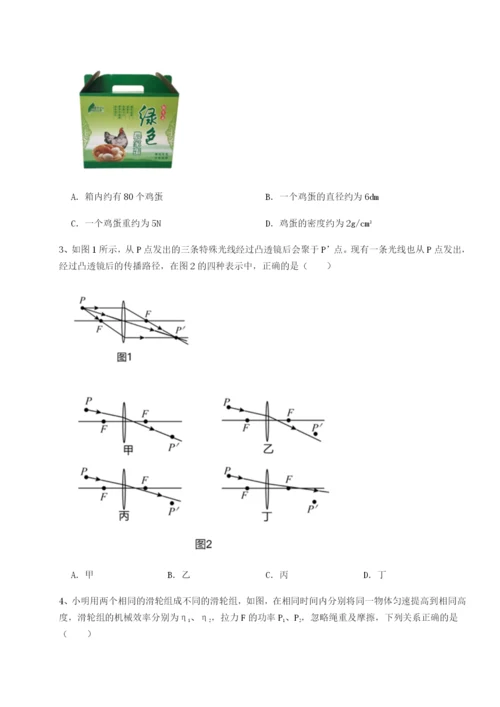 滚动提升练习南京市第一中学物理八年级下册期末考试专项测评练习题.docx