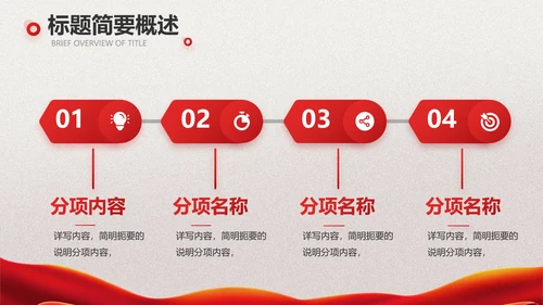关爱健康预防艾滋病知识讲座动态PPT
