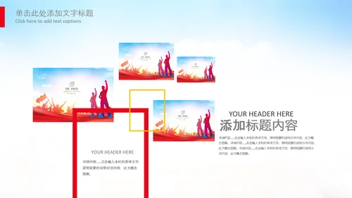 团委共青团校团委团省委五四青年节PPT