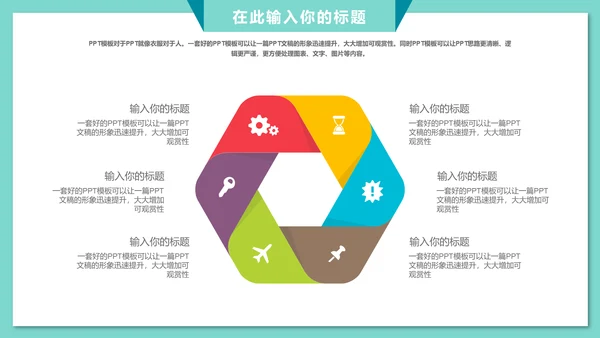 我的爸爸父爱如山父亲节通用PPT模板