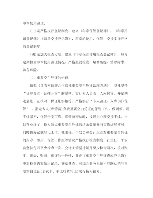 精编之大学生实习个人工作参考总结范文（通用）.docx