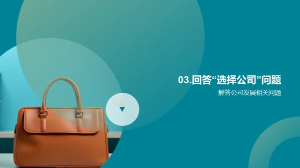 面试宝典