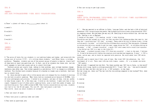 2022年天津工程职业技术学院高职单招英语考试参考题库含答案解析