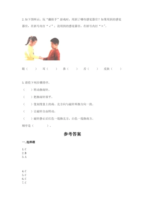 教科版二年级下册科学期末测试卷及完整答案【典优】.docx