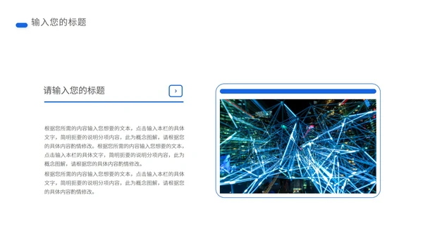 蓝色插画风医护总结汇报PPT模板