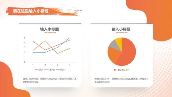 电力服务风电新能源行业分析报告通用PPT模板