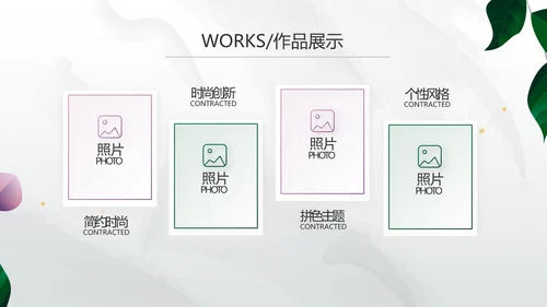 公司产品介绍宣传图片展示PPT动态模板