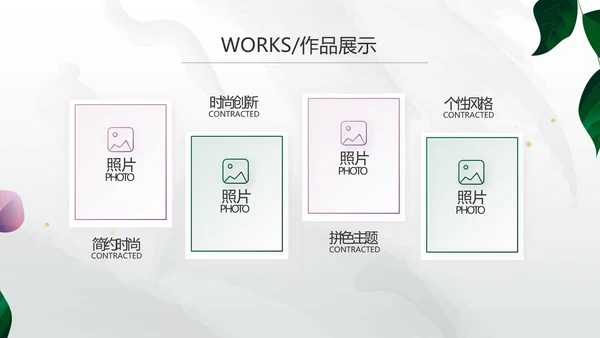 公司产品介绍宣传图片展示PPT动态模板