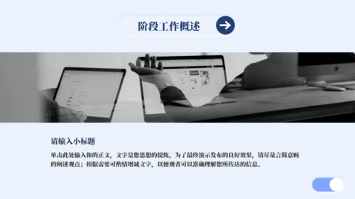 新拟态风工作汇报总结通用PPT模板
