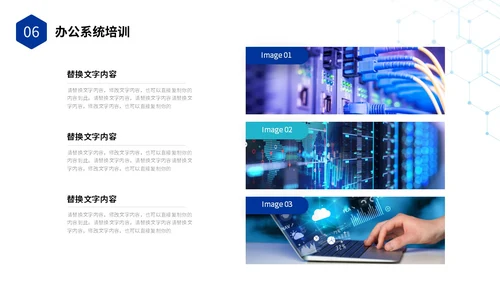 科技风IT行业科技公司年终工作总结PPT年终总结