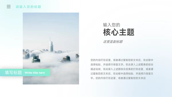 绿蓝弥散阴影潮流创业融资计划书PPT模板