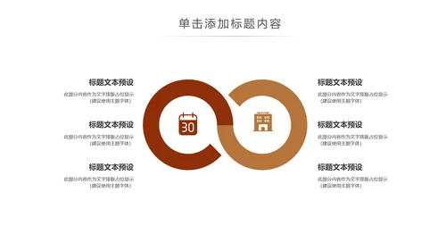 清新养生滋补养生燕窝动态PPT模板