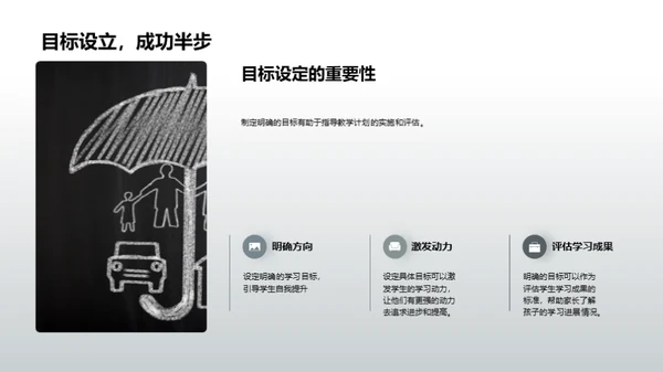 共创明日辉煌