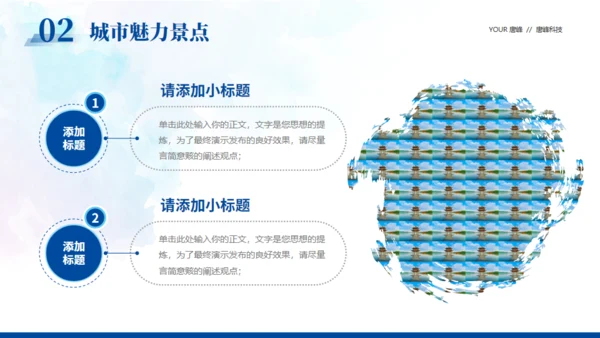 杭州印象杭州文旅宣传通用PPT模板