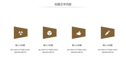 读书分享会阅读好书推荐读好书动态PPT模板