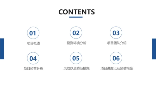 简约风绿色清新餐饮项目汇报PPT