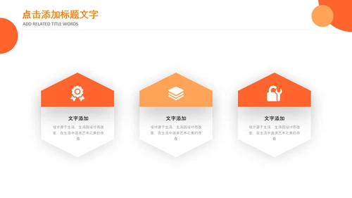 推动乡村振兴乡村新农村建设乡村旅游ppt
