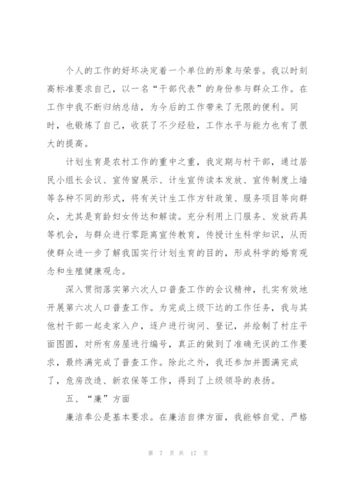 2022年公务员个人年终工作总结万能版5篇.docx