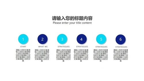 商务渐变流体总结汇报PPT模板