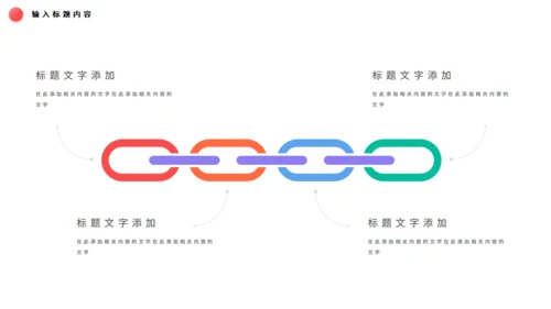 年终复盘总结通用PPT模板