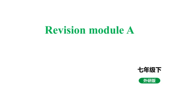 2023-2024学年度外研版英语七年级下册Revision moduleA课件