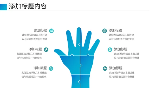 欧美风企业宣传介绍公司简介动态PPT模板
