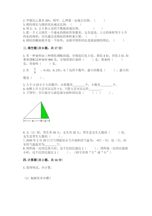 原州区六年级下册数学期末测试卷精选答案.docx