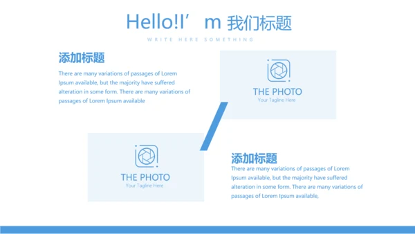 耳科进修学习工作汇报动态PPT