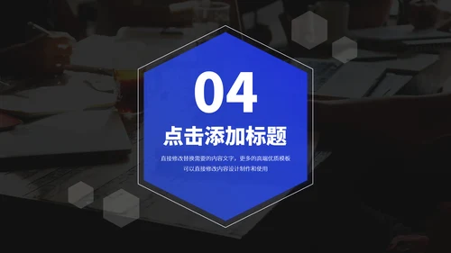 蓝色工作汇报年中总结述职答辩报告升职晋升演讲汇报分析PPT模板
