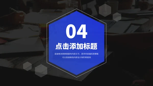 蓝色工作汇报年中总结述职答辩报告升职晋升演讲汇报分析PPT模板