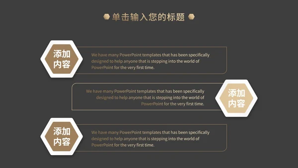 经典商务工作总结PPT模板