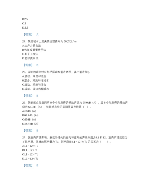 2022年江西省环境影响评价工程师之环评技术方法自测模拟题库加精品答案.docx