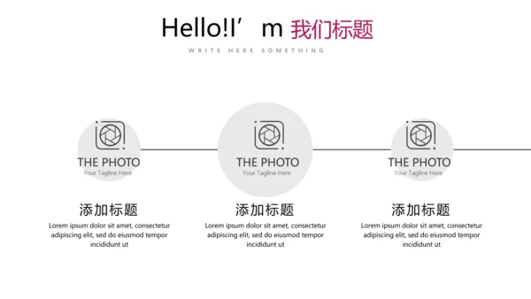 红色个人工作总结述职商务风通用PPT动态模板