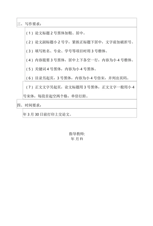 浅析我国医患关系紧张的原因及对策